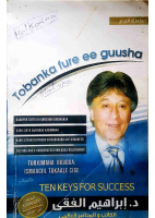 10 fure ee GUUSHA.pdf